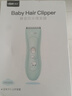 易简（yijan）婴儿理发器宝宝剃头器儿童理发器新生儿电推子自理神器HK500A 实拍图