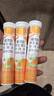 康恩贝维生素c泡腾片4g*20片固体饮料果味维c泡腾片VC甜橙味 实拍图