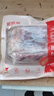 鲜京采澳洲精选原切羊肋排（偏瘦） 2斤/袋 草饲羊肉 京东自有品牌 实拍图