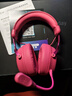 iKF V11 Pro7.1四模无线游戏耳机头戴式7.1环绕音效蓝牙有线电竞专用三角洲FPS无畏契约辨位  浆果色 实拍图