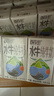 百菲酪原生高钙水牛纯牛奶3.8g乳蛋白125ml*20盒生水牛乳整箱儿童早餐 实拍图