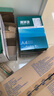 得力（deli）珊瑚海A4打印纸 70g500张*5包一箱 双面打印复印纸 整箱2500张7361【纸类金榜榜首】 实拍图