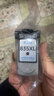 格之格PG-835XL墨盒 适用佳能ip1188墨盒 佳能Canon Pixma ip1188打印机 佳能835XL墨盒 PG-835黑色大容量 实拍图