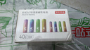 京东京造5号7号电池40节彩虹混合装 五号七号碱性超性能环保无铅汞 适用血压计/指纹锁/遥控器/儿童玩具 实拍图