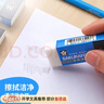樱花（SAKURA）橡皮擦学生考试美术绘图 XRFW-100中号单块橡皮 实拍图