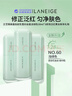 兰芝雪纱隔离绿色30ml*3妆前打底防晒修饰泛红SPF28++生日礼物 实拍图