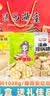 秦品轩陕西特产伴手礼1028g礼盒装西安美食石头馍琼锅糖传统糕点水晶饼 实拍图