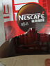 雀巢（Nestle）【侯明昊推荐】醇品速溶黑咖啡燃减0糖0脂*健身燃减防困48包*1.8g 实拍图