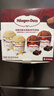 哈根达斯（Haagen-Dazs）冰淇淋超值尽享礼盒装 (香草味*2/比利时巧克力*2) 100ml*4 实拍图