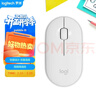 罗技（Logitech）LOGITECH PEBBLE鼠标 无线蓝牙鼠标 办公静音鼠标 女性鼠标对称鼠标 鹅卵石造型 米白色 实拍图