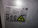 美的（Midea）325L法式四开门冰箱小户型超薄风冷无霜一级能效变频节能净味以旧换新BCD-325WFPM(E)国家补贴 实拍图