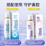 诺斯清海盐水喷鼻洗鼻器高渗海水鼻腔护理喷雾器60ml  实拍图
