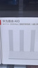 华为路由AX3 双频合一 自动优选 wifi6/多连不卡无线家用穿墙/AX3000/高速千兆路由器 实拍图