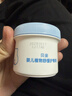 贝亲（Pigeon）婴儿植物舒缓护臀膏 屁屁霜屁屁乐 45g IA304 实拍图