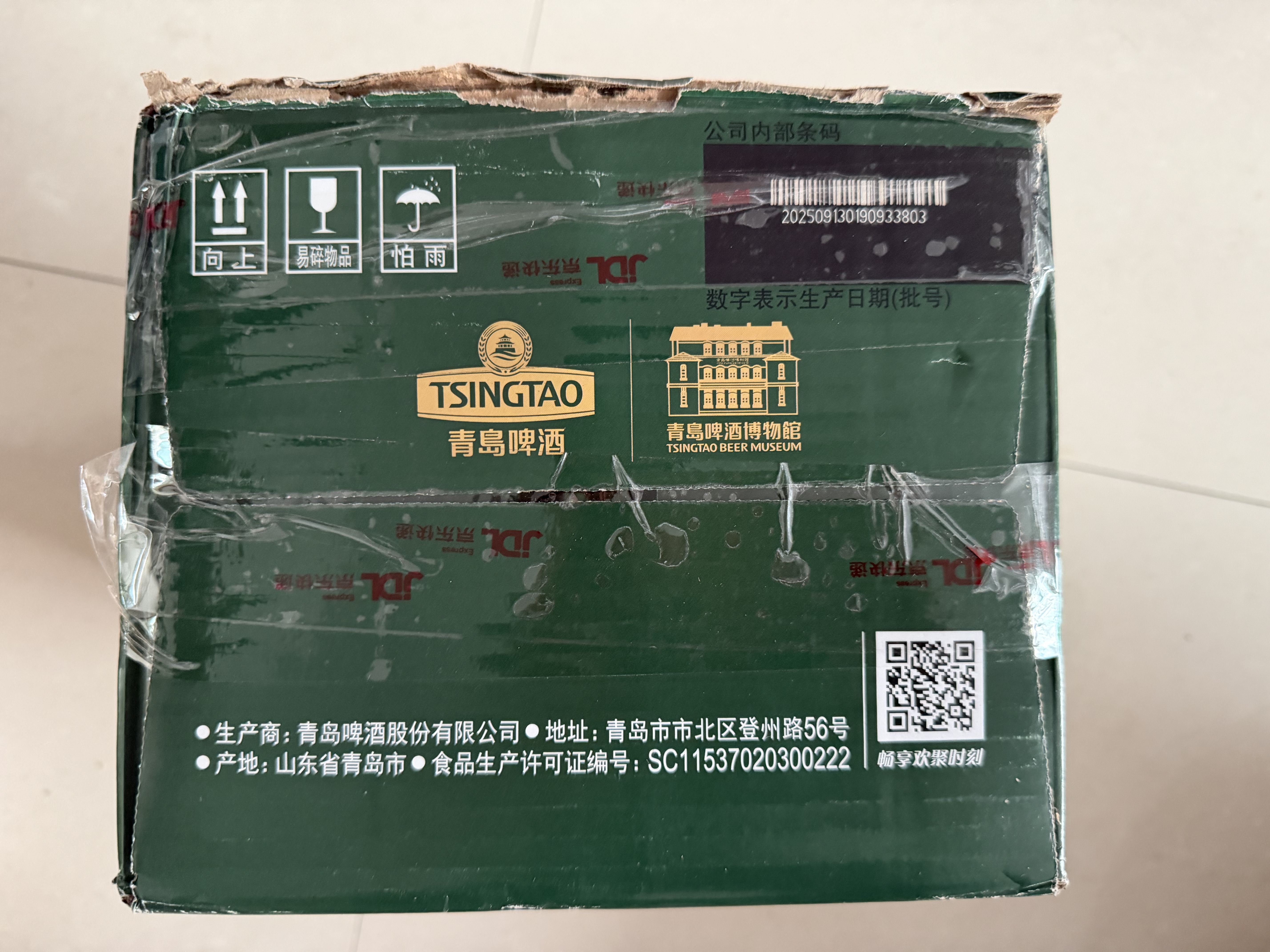 青岛啤酒（TsingTao）青岛啤酒博物馆桃园三结义500ml*12整箱装经典黄啤青岛产自饮送礼 实拍图