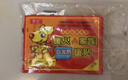 山山暖宝宝贴冬季暖贴艾草暖宫贴女生学生暖贴老人儿童防寒保暖贴 实拍图