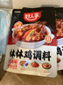 好人家麻辣红油味钵钵鸡调味料 正宗风味一料多用调味品160g2人份 实拍图