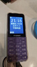 纽曼（Newman）N80学生手机大屏大字大声老年手机无游戏4G全网通电信超长待机按键手机定位视频支付非智能紫色 实拍图