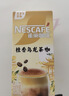 雀巢（Nestle）咖啡特调系列奶茶咖啡桂香乌龙奶茶速溶冲调饮品17gx5条 实拍图