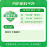 星巴克（Starbucks）派克市场咖啡豆200g 中烘100%阿拉比卡豆门店同款 手冲黑咖啡 实拍图