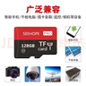 banq&JOY联名款 64GB TF（MicroSD）存储卡U3 C10 A1 V30 4K 高速款行车记录仪&监控摄像头手机内存卡 实拍图