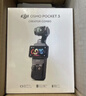 大疆 DJI Osmo Pocket 3 标准版 一英寸口袋云台相机 OP灵眸手持数码相机 旅游vlog 便携美颜摄像 实拍图