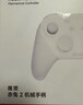 魔派赤兔2空气摇杆游戏手柄switch2手柄switch手柄ns2手柄pro原装二代游戏机手柄pc蓝牙体感宝可梦 白 实拍图