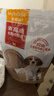 麦富迪狗狗零食 奢华营养鸡肉细丝400g成幼犬磨牙训练奖励解馋宠物零食 实拍图