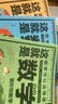这就是科学（全3册）涵盖中小学物理 化学 生物 地理 漫画科学 图解学科 理科启蒙   实拍图