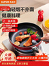 苏泊尔SUPOR 平底锅 炫彩不粘煎锅牛排锅28cm燃气灶明火专用EJ28M4 实拍图