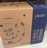 蒙牛特仑苏脱脂纯牛奶250ml*16盒 健身减脂 年货礼盒 实拍图