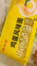 陈克明面条 非油炸方便面鸡蛋波纹面饼500g 鸡蛋挂面早餐面火锅泡面 实拍图