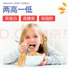 穗格氏（SHEGURZ）纯谷物全麦脆麦片1.35kg 即食学生早餐燕麦片低脂代餐无添加蔗糖 实拍图