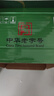 五星原浆啤酒【双合盛出品】双菌双罐发酵500ml*12瓶 整箱装踏春送礼 实拍图