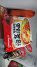 三养（SAMYANG）泡菜汤面速食袋装 520g(104g*5) 酸辣韩式方便面泡面 早餐零食 实拍图