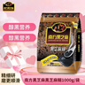 南方黑芝麻黑芝麻糊1000g/袋 营养早餐丨膳食纤维丨入口醇香丨零食丨食品 实拍图