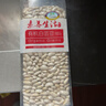 素养生活有机白芸豆1斤 小白芸豆 白腰豆 菜豆 饭豆 小粒 五谷杂粮 粗粮 实拍图