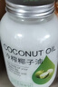 准食到 椰子油食用油海南物理冷压榨烘焙炒菜护发护肤漱口500ml 实拍图