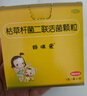 【原研药】【新效期】妈咪爱 枯草杆菌二联活菌颗粒1g*30袋/盒 孩子宝宝婴幼儿儿童益生菌 实拍图