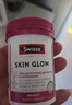 Swisse斯维诗葡萄籽烟酰胺片 热巴同款原花青素维C维E亮肤 180片/瓶 实拍图