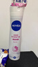 妮维雅（NIVEA） 孙颖莎同款精华爽身气雾150ml*3爽身抑汗腋下止汗露喷雾 实拍图