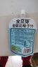 金豆芽金银花柚子汁儿童零食饮料饮品小孩果汁年货礼盒100ml*22袋 实拍图