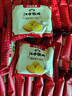 江中猴姑【侯明昊同款】养胃有糖酥性猴头菇饼干送礼礼盒960g营养早餐零食 实拍图