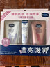 凡士林【超值礼盒装】护手霜套装50mlx2+30ml特润+焕亮保湿滋润持久留香 实拍图