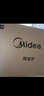 美的（Midea）微碳系列 家用微波炉烤箱一体机 杀菌智能家用 800W速热20L大容量 6代变频 （PC20M5W） 实拍图