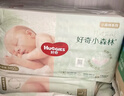 好奇（Huggies）小森林拉拉裤XXL30片(15kg以上)尿不湿心钻【透氧顶配更低敏】 实拍图