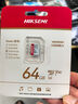 海康威视（HIKVISION）行车记录仪 监控内存卡TF卡Micro SD海康 萤石 小米监控存储卡摄像头通用闪存卡高速内存卡100MB/s 64G 读100MB/s行车记录仪&监控【新款】 实拍图