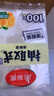 美丽雅保鲜袋食品级冰箱冷冻微波炉可用一次性塑料分装收纳抽取式食品袋 【袋装抽取式】小号 100只 实拍图