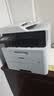 兄弟（brother）DCP-L3568CDW A4彩色激光多功能一体机 自动双面打印/复印/扫描三合一 wifi无线 （4只粉盒） 实拍图
