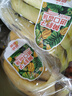 黄胖子进口香蕉650g 实拍图
